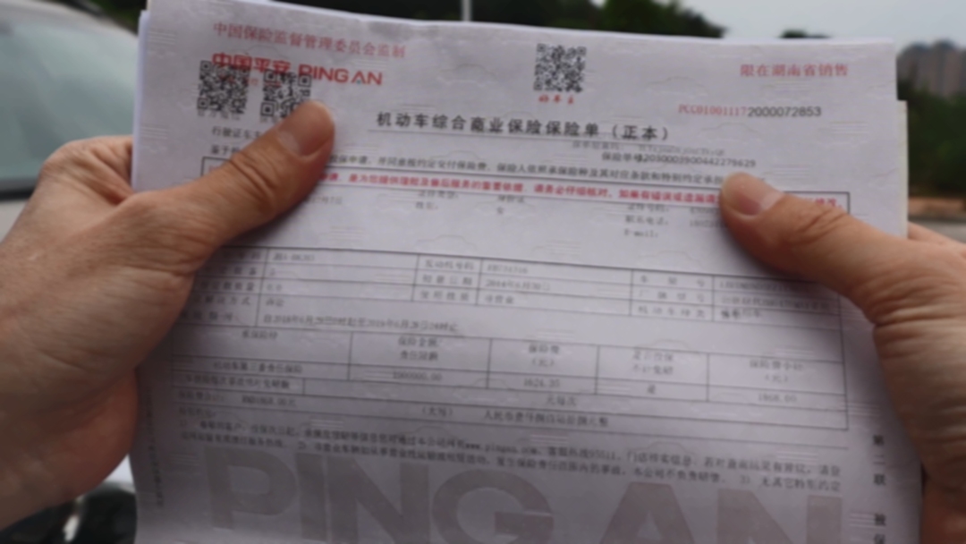 出过险第二年换一家保险会涨钱吗,三年没出险换一家保险公司划算吗