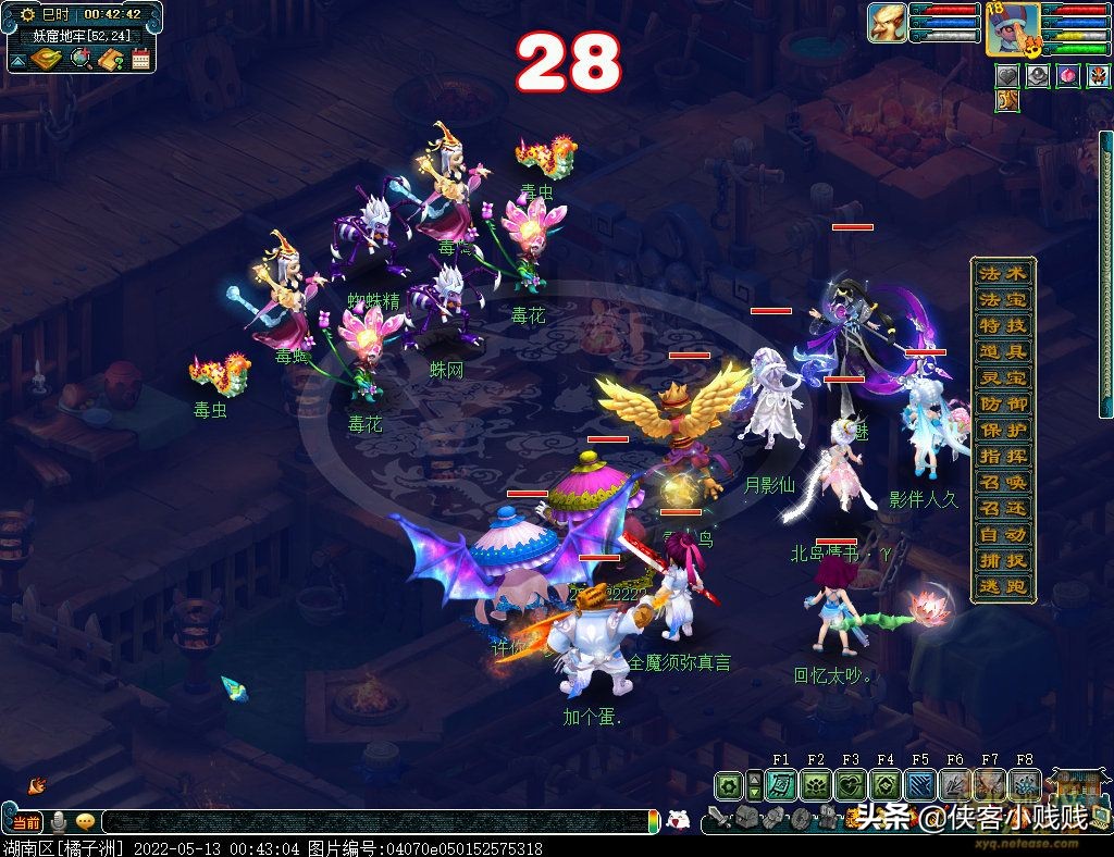 2022《梦幻西游》电脑版×《葫芦兄弟》联动活动攻略