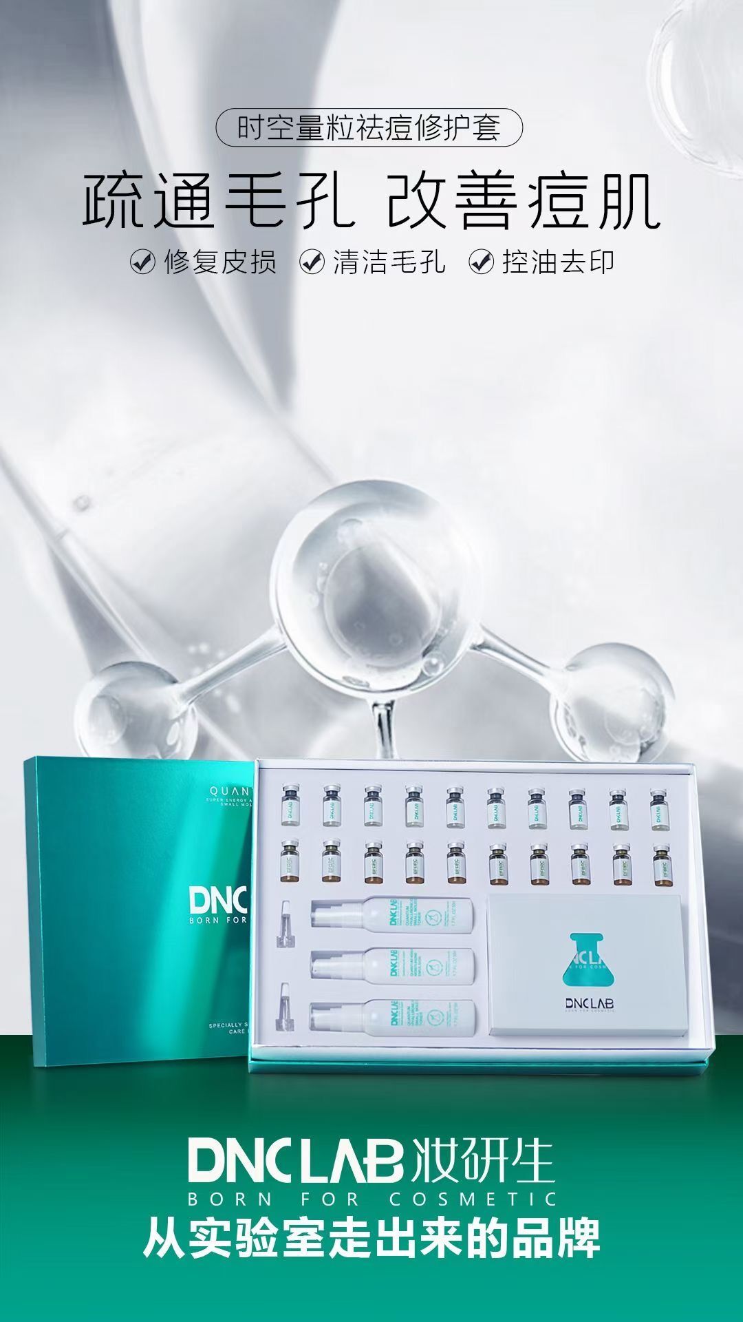 脸上长痘痘怎么调理排毒祛痘最快,脸出油多导致长痘痘如何去控油