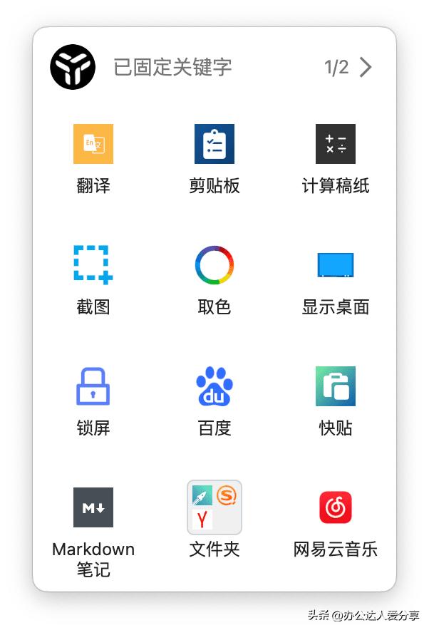 windows文件管理软件哪个好用,windows好用的文件管理工具