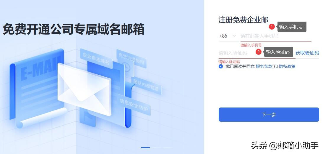 缃戞槗閭澶у笀璐﹀彿鎬庝箞娉ㄥ唽,缃戞槗鍏嶈垂浼佷笟閭鎬庝箞娉ㄥ唽鐧诲綍