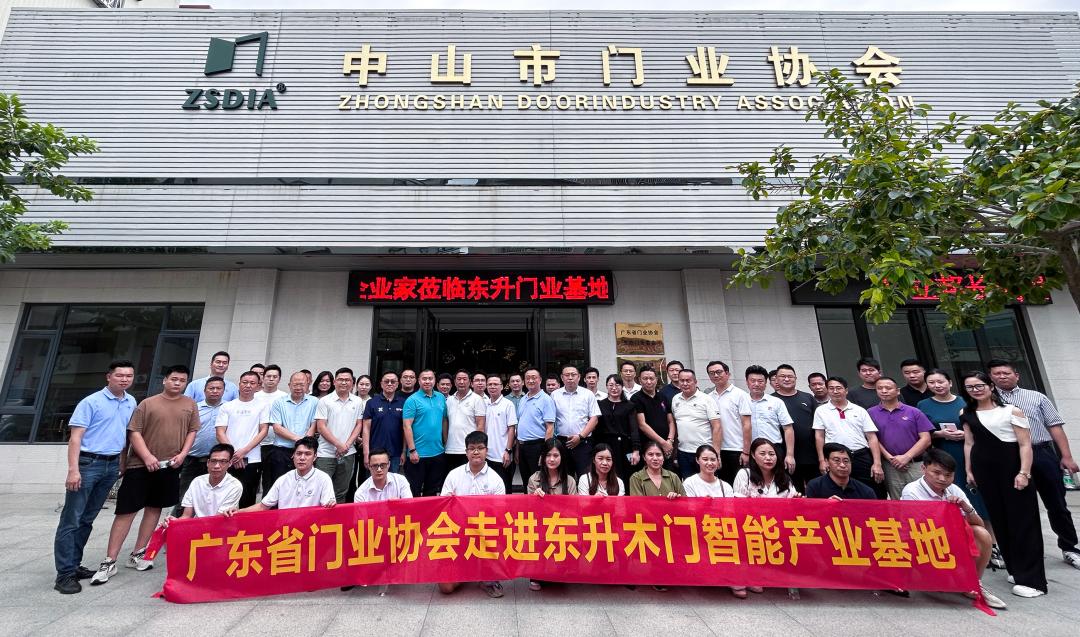 广东门业协会整木定制专委会,广东省门窗协会采访
