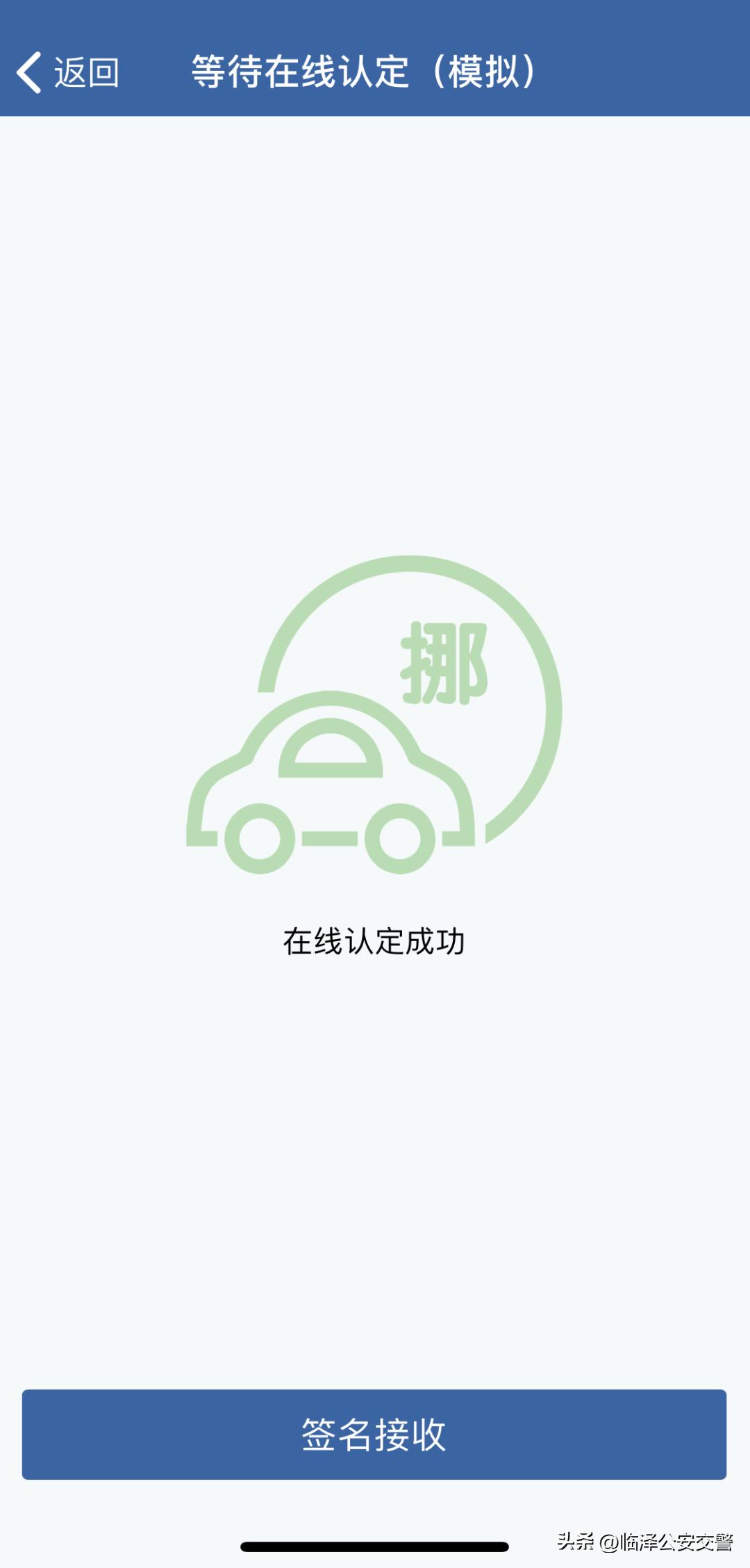 怎么使用交管12123网上学习,交管12123节假日能办理业务吗