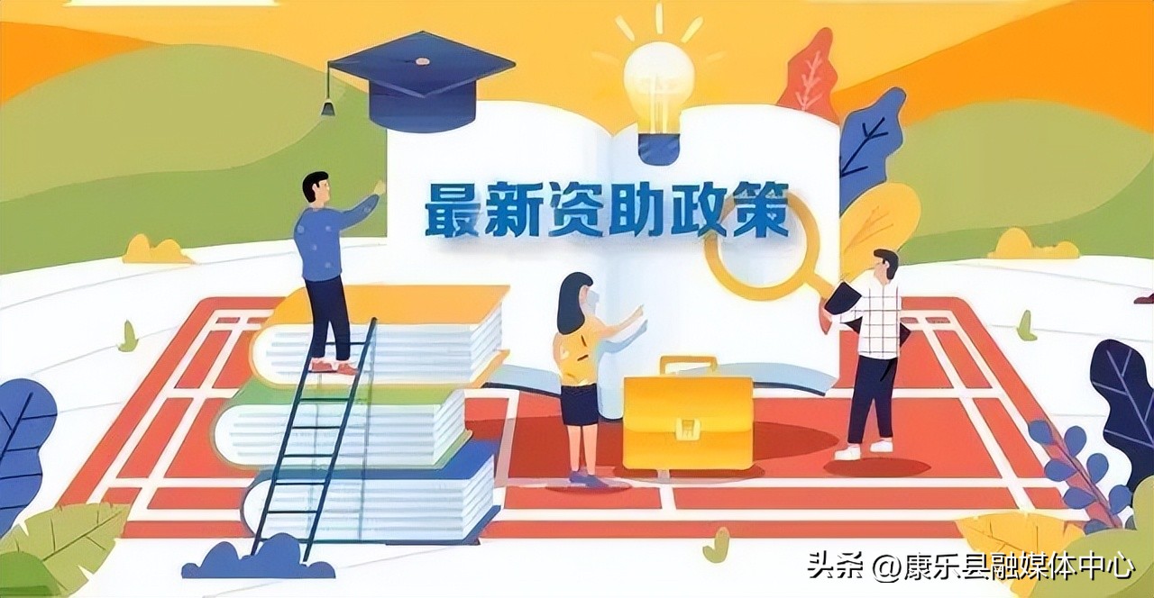 甘肃省学生资助什么时候下发,甘肃省学生资助新政策