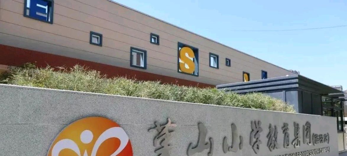 宁波鄞州计划新建学校在哪里,宁波鄞州区最新学校规划信息