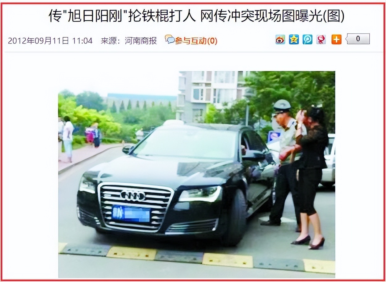 旭日阳刚和王旭现在怎么样了,旭日阳刚刘刚王旭