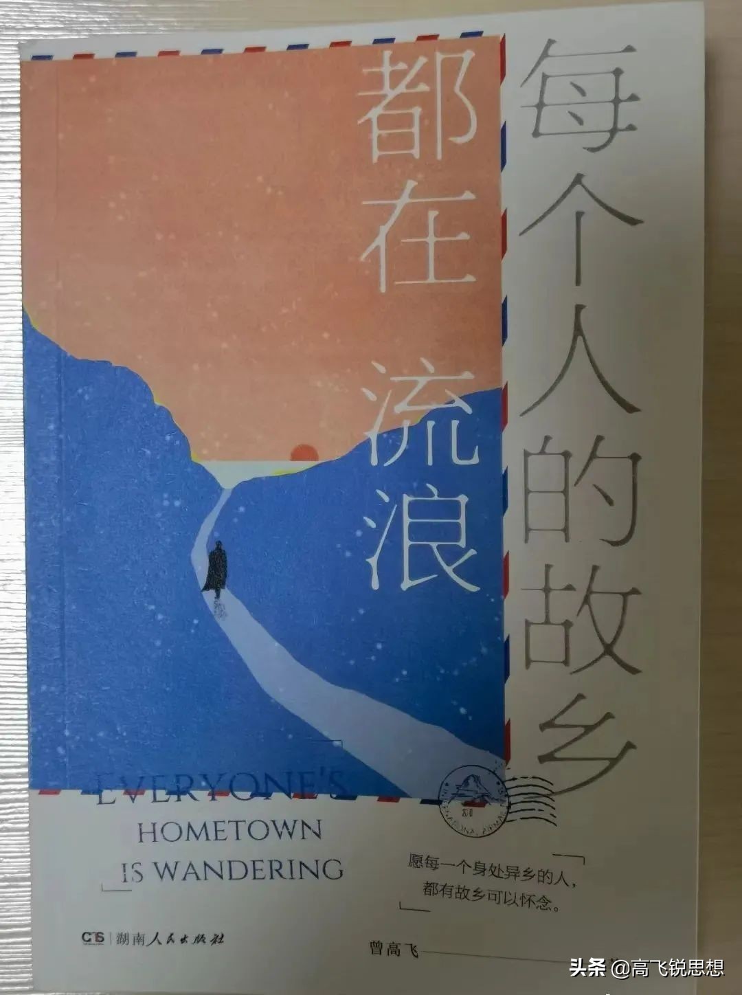 廖争光,廖争光书法