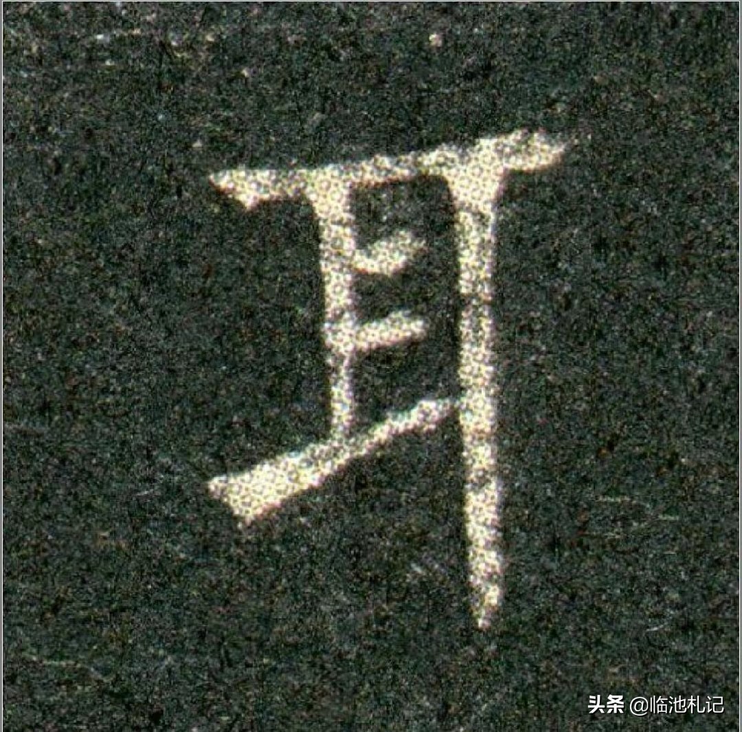 学习书法的笔顺规则的意义,书法笔顺名称和五大动作