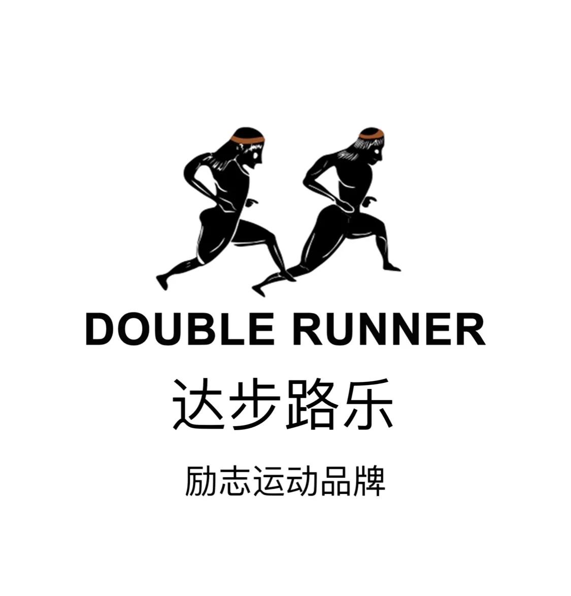 达步路乐舒适运动科技领先品牌