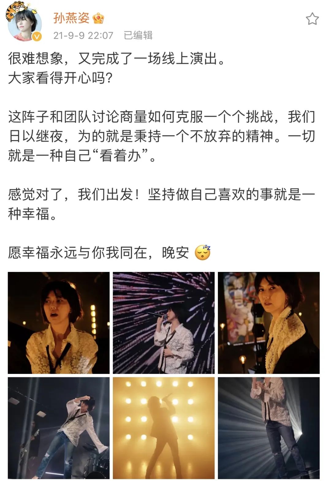 唯一赢过周杰伦的人,唯一打败过周杰伦的人