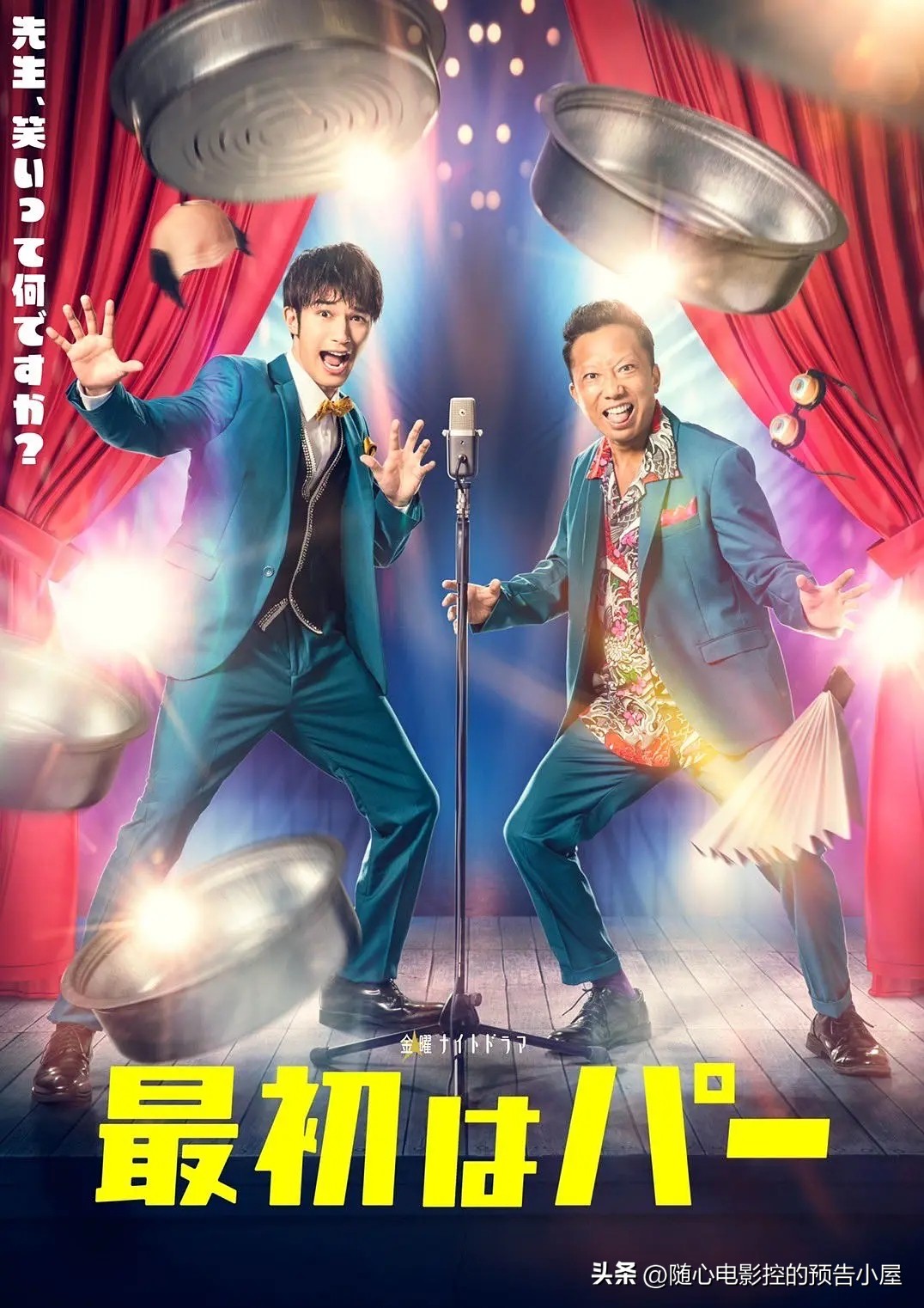 11月28日上线新片汇总,10月28日上线新片汇总