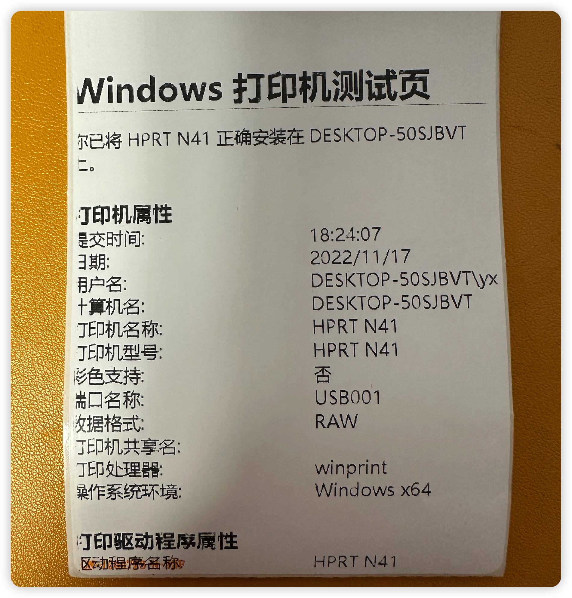 mac连接windows打印机,mac怎么共享打印机