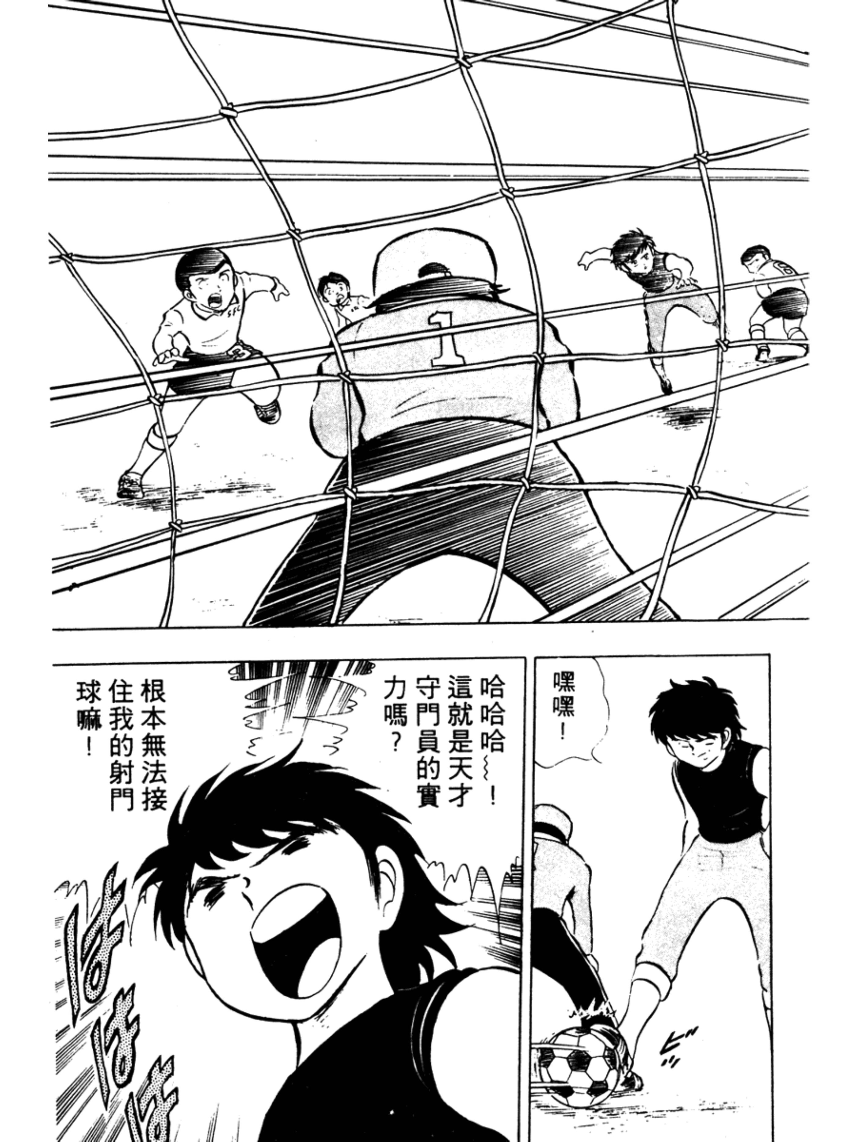 足球小将火爆小次郎,足球小将小次郎人物传