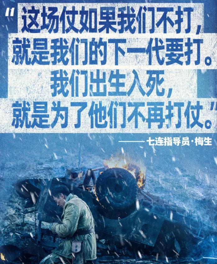 长津湖之水门桥豆瓣口碑如何,长津湖之水门桥为什么评分不高