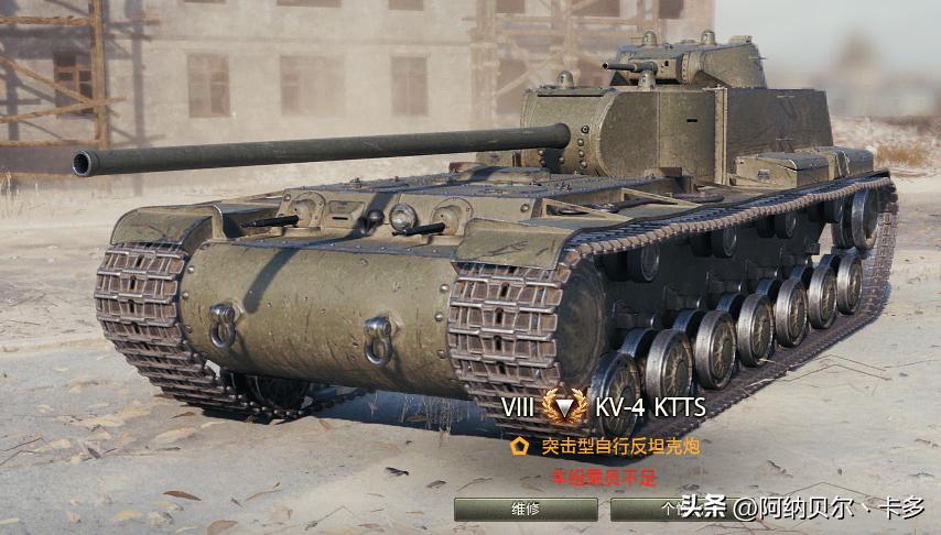 WOT丨“探索者补给箱”全部10台金币坦克性能详评