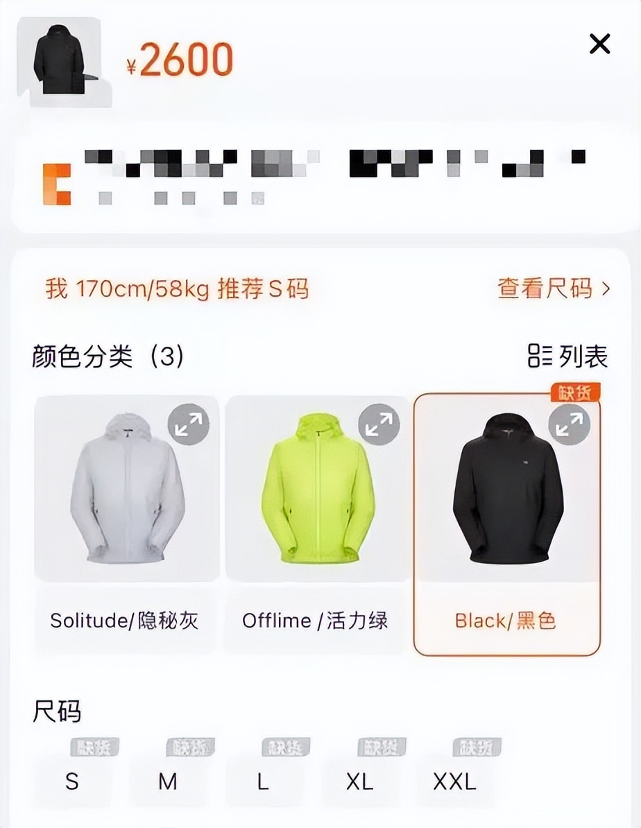 买始祖鸟全套要多少钱,始祖鸟高端还是爱马仕高端