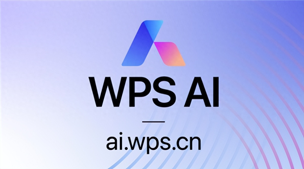 收费的Excel与免费国产WPS、Ever加强版，谁更受欢迎？