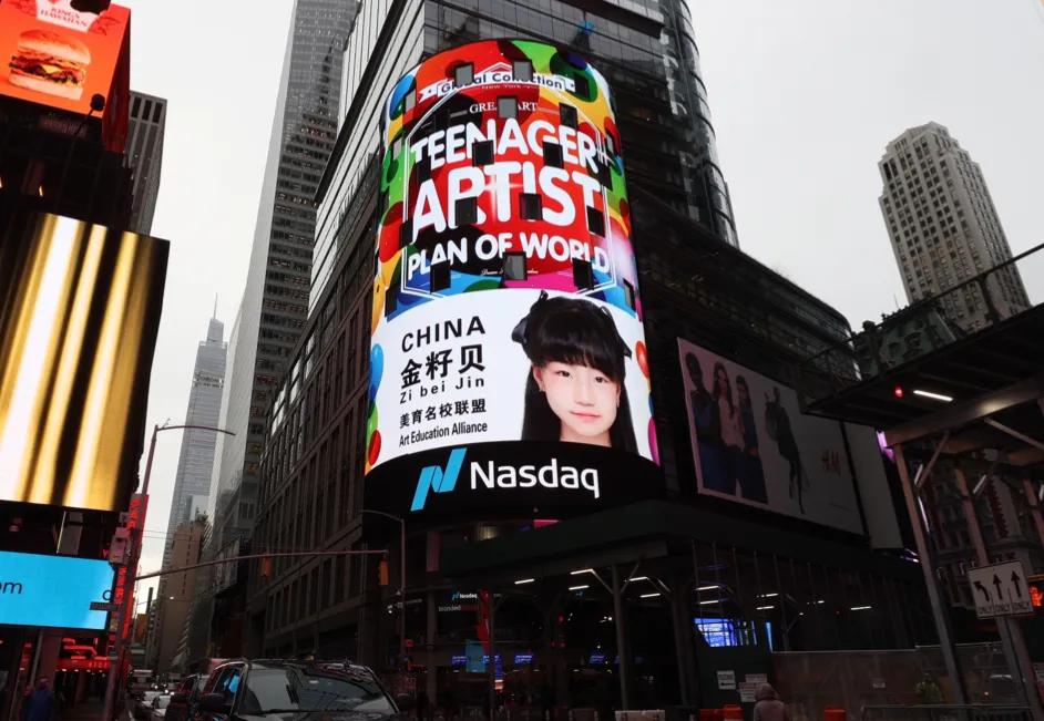 重庆女孩登上星光大道,美女登上纽约时代广场大屏幕