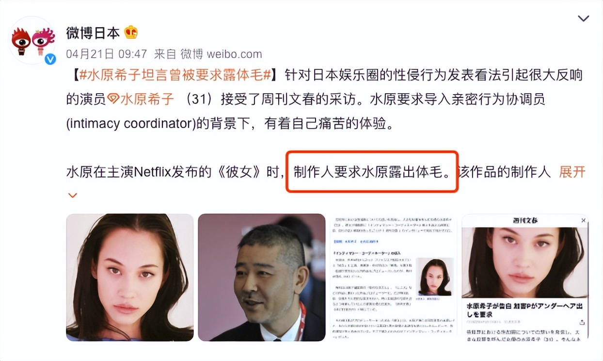 今年最恶心的性丑闻，不该被埋没