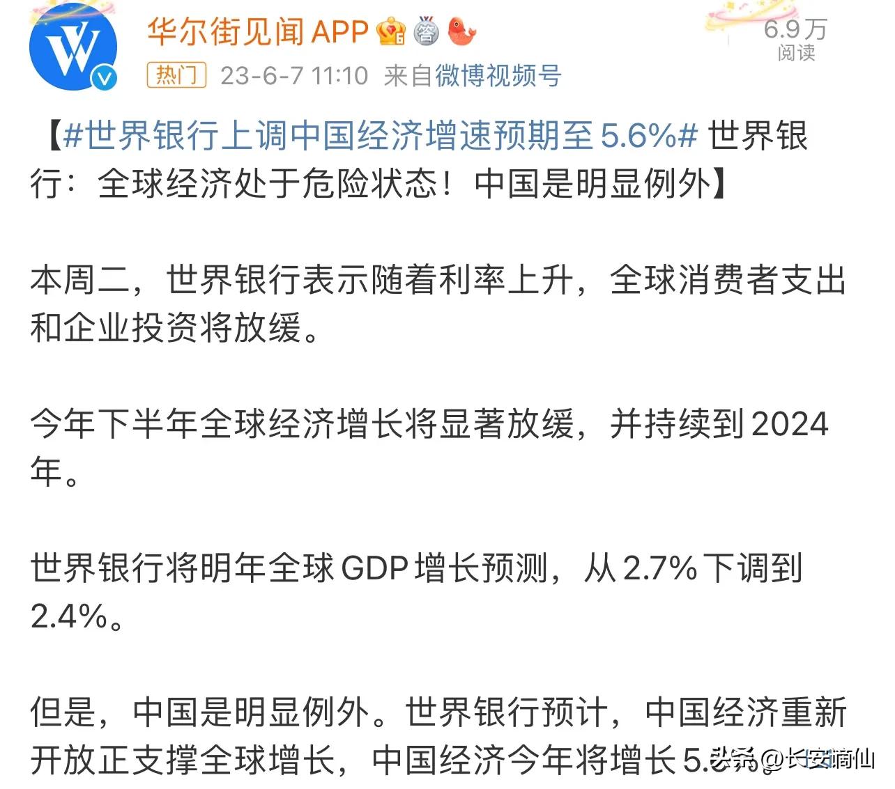 韩智库上调韩国经济增长预期,韩国总统讲话关于韩国经济
