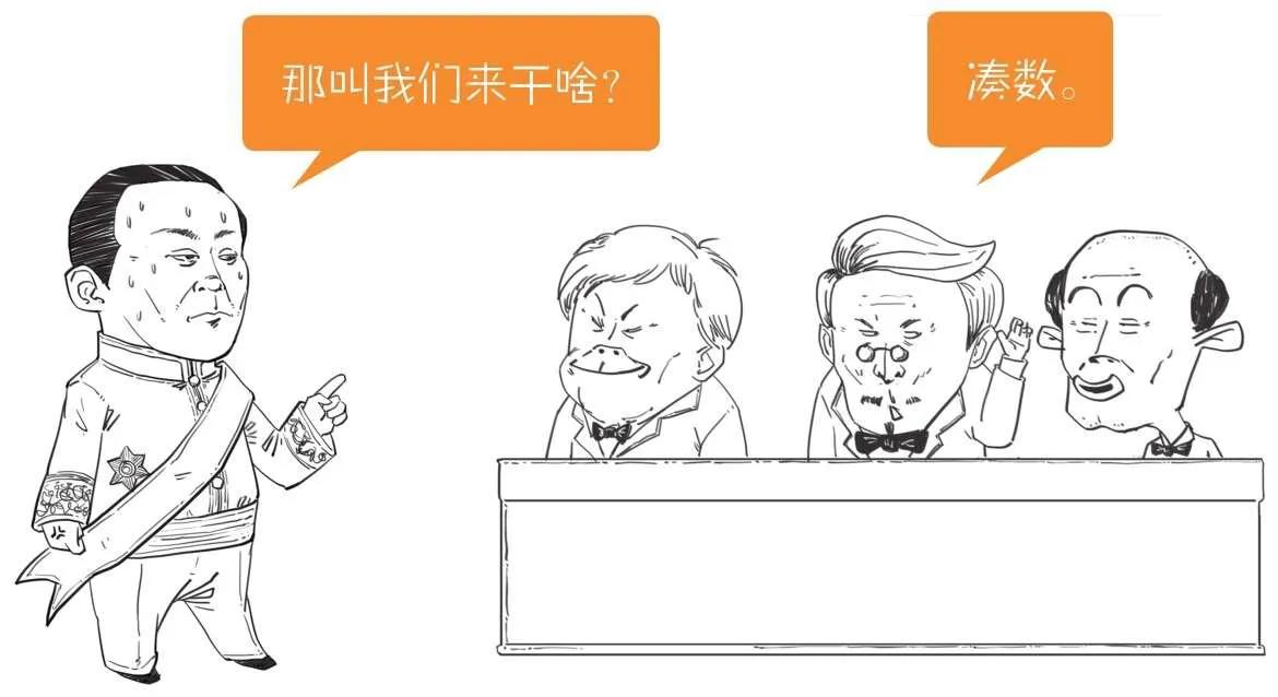 *片鸦**战争后的中国—五四运动