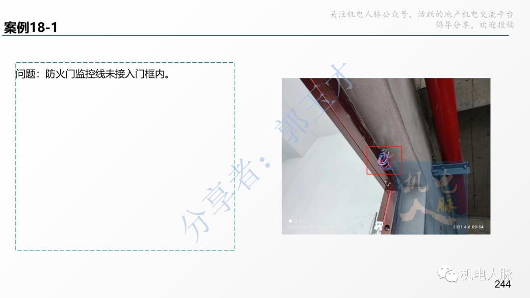 代建单位工程施工管理报告,代建施工过程管理中的措施