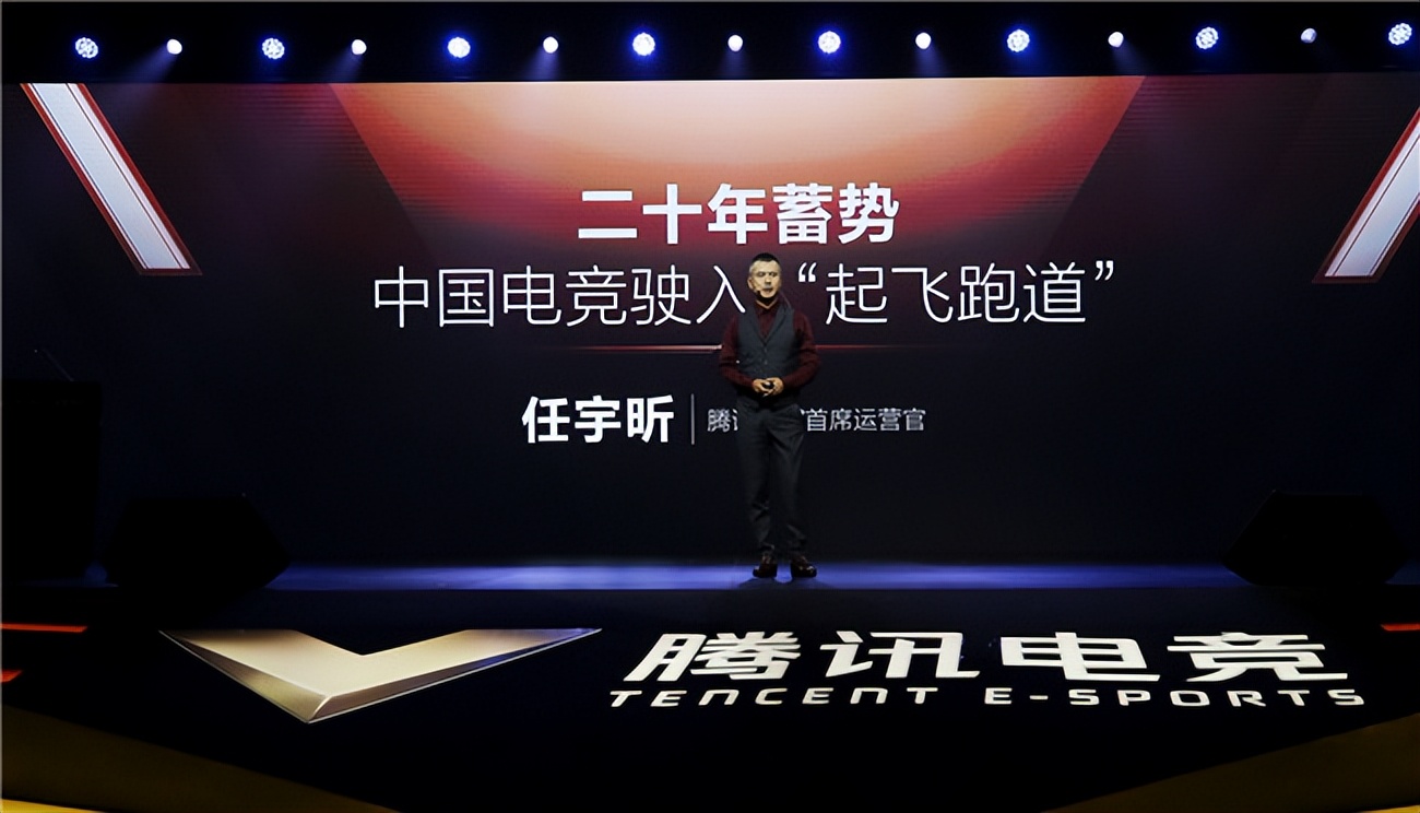 任宇昕谈腾讯互联网,马化腾刘炽平任宇昕