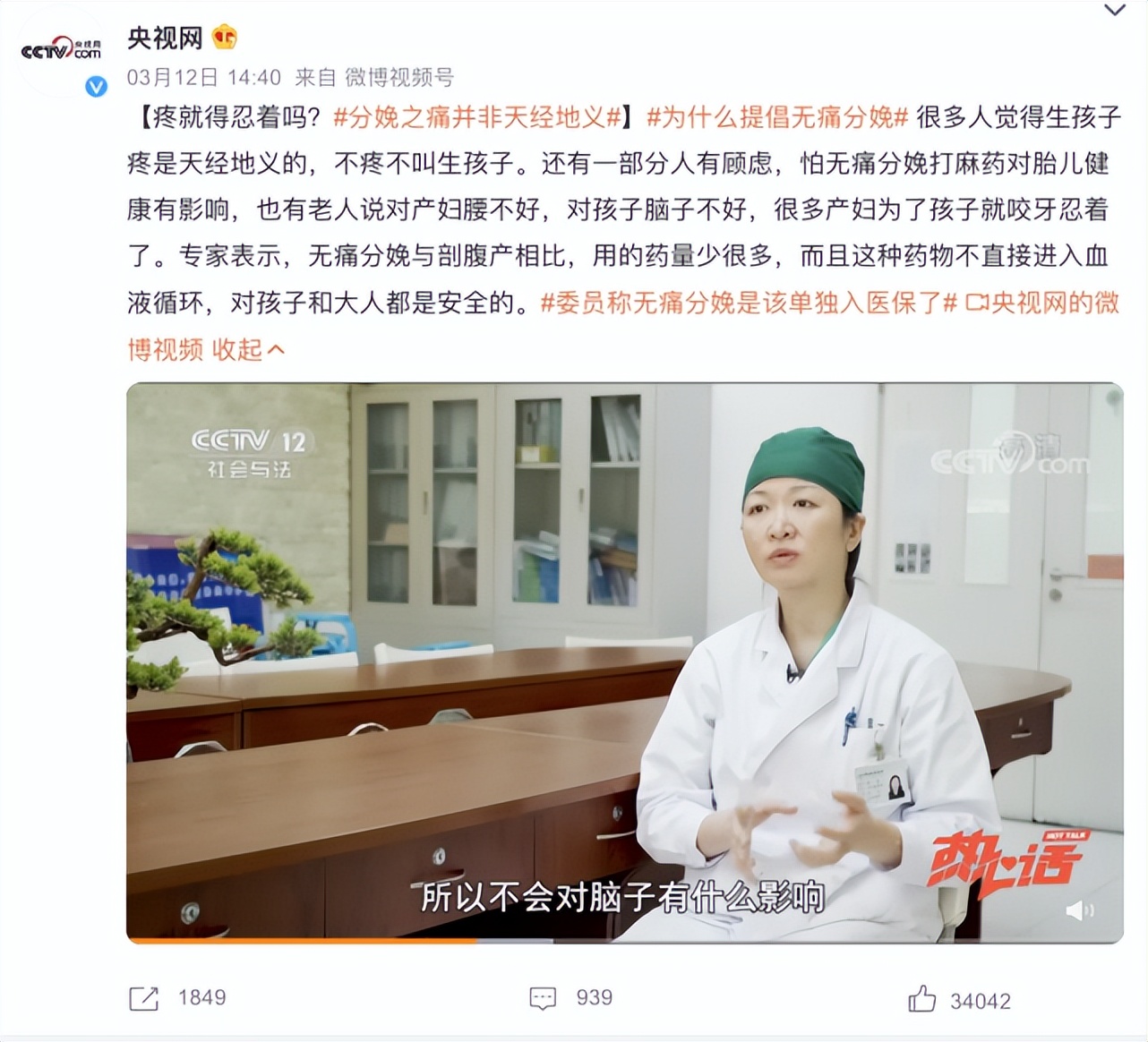 女明星产后的秘密,女明星被埋尸家中