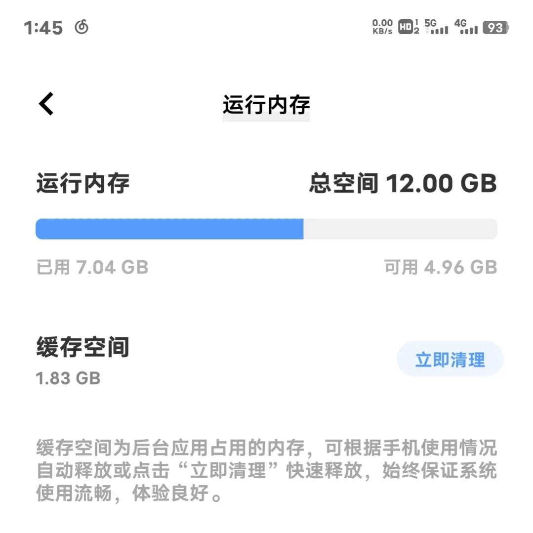 miui和originos哪个好用,originos刷入miui系统