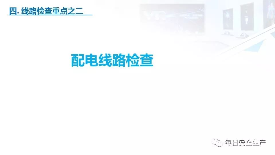 配电箱爆炸事故情况说明,配电柜爆炸处理