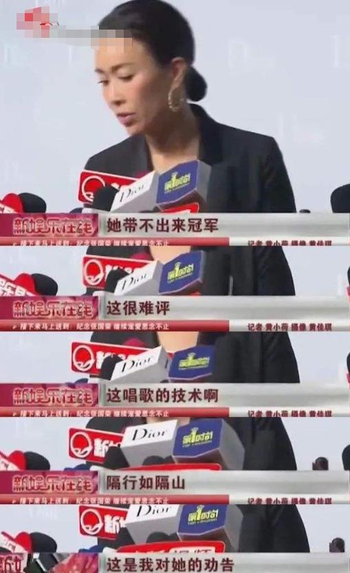 那英现在的真实情况,当年的那英现在怎么样了