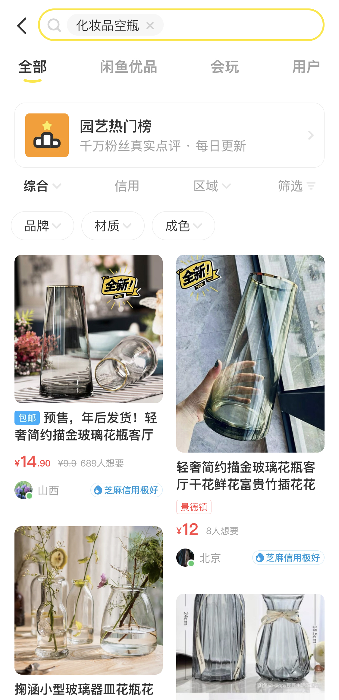 化妆品企业被处罚,17家化妆品企业被立案调查