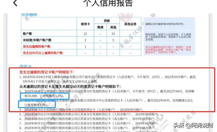 宝马金融逾期多久会拖车,宝马金融车贷逾期了在哪还