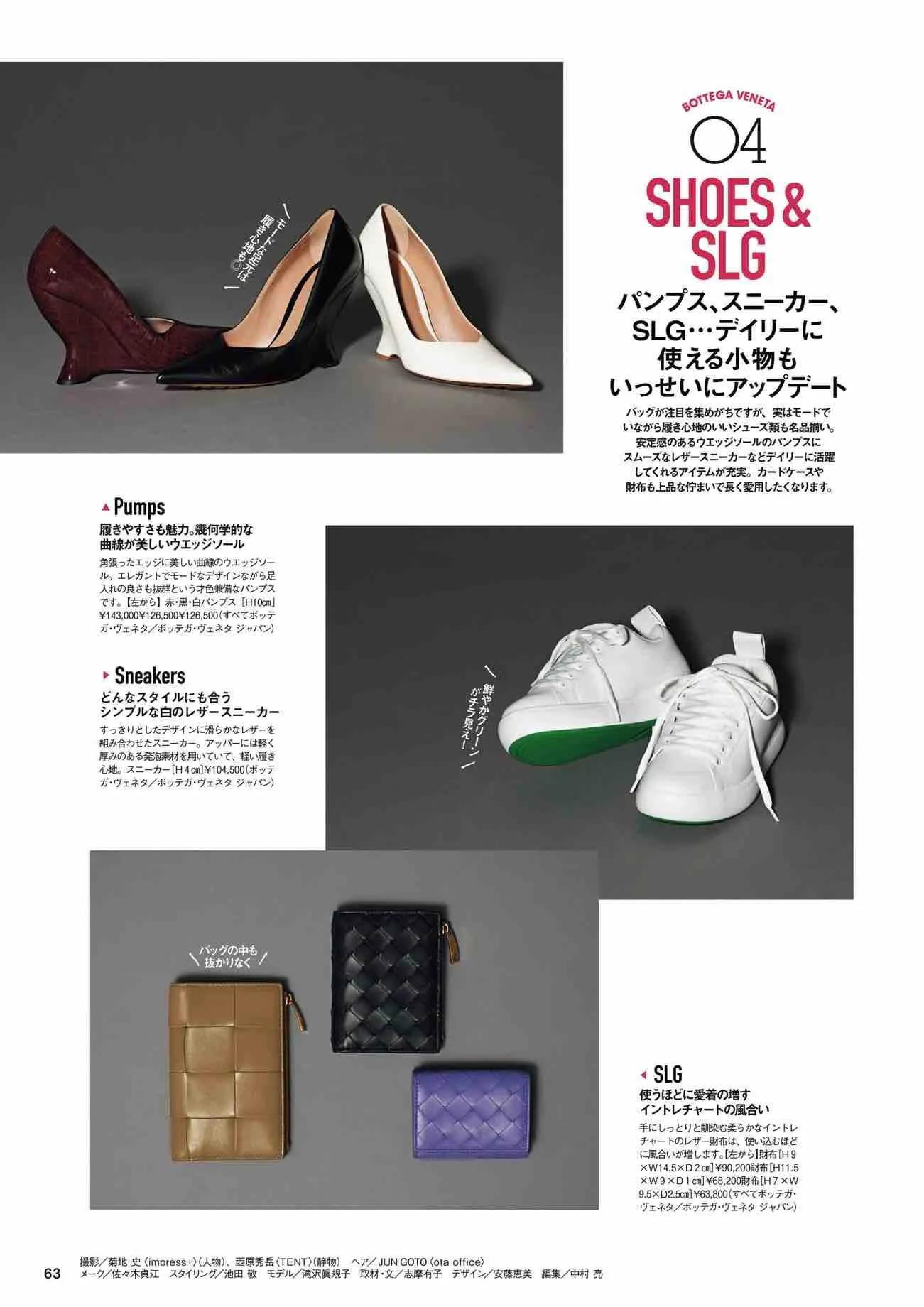 日本时尚杂志《NAVY》2022/11