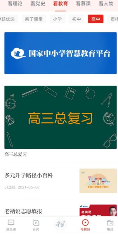 中学生必备学习软件,电脑必备娱乐软件