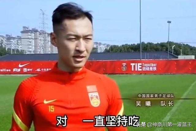 为何反对降薪至300万？保姆曝光国足奢华生活，顿顿海参不值一提