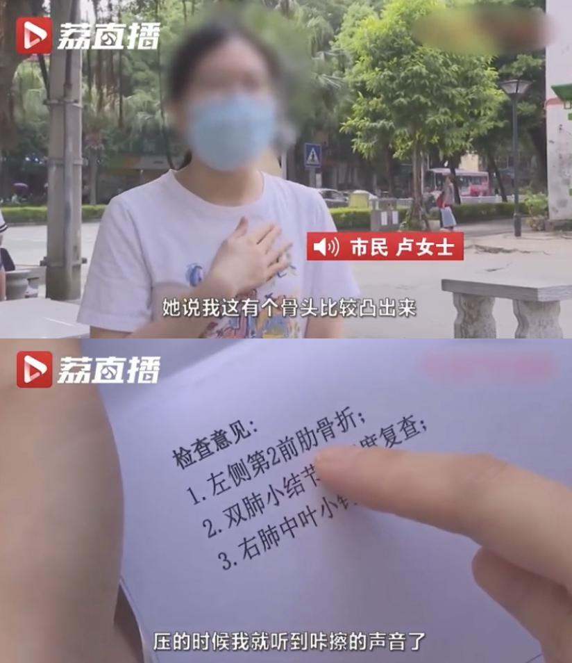 危险的健身房：中产避坑必修课