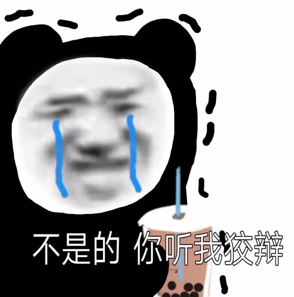 好鼓掌表情包熊猫头,冰墩墩表情包熊猫头