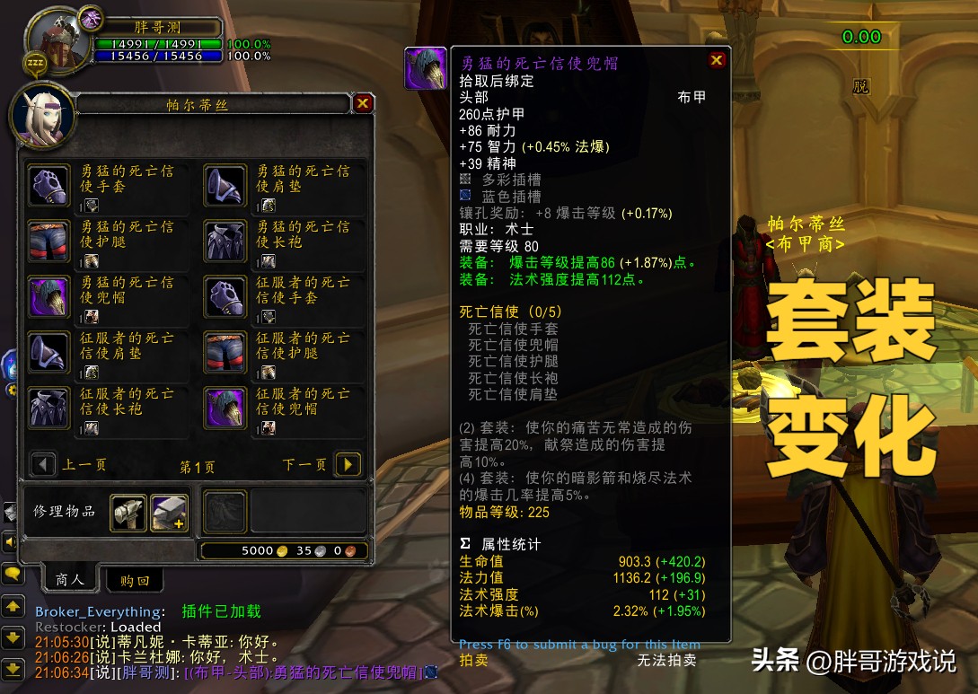 魔兽wlk戒指,魔兽世界WLK所有饰品排行