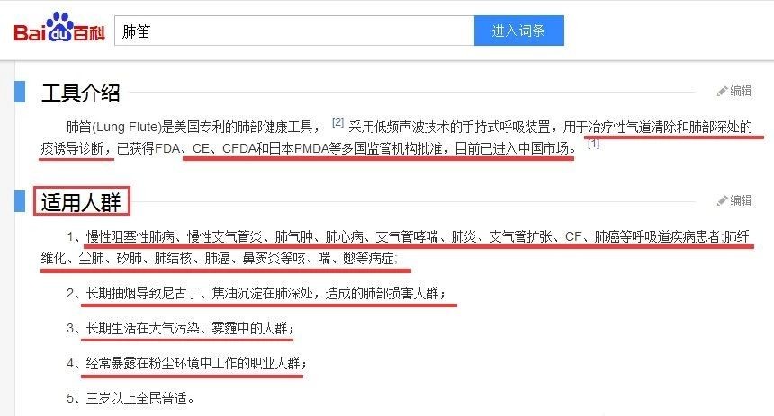 肺气肿经常做缩唇康复操能好吗,肺气肿患者缩唇呼吸的正确方法