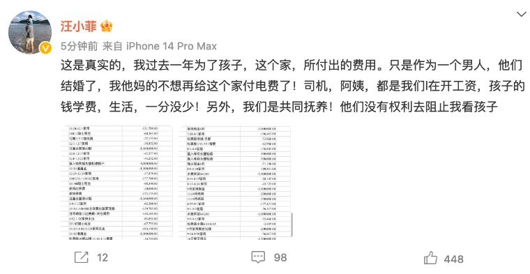 大S一家欺人太甚？汪小菲终于不再隐忍，离婚大戏还没有结束