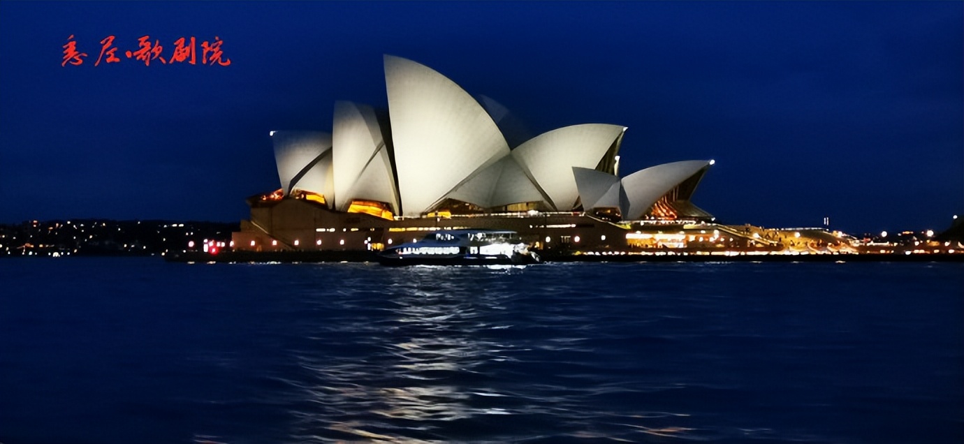 畅游澳大利亚,畅游澳大利亚第二版