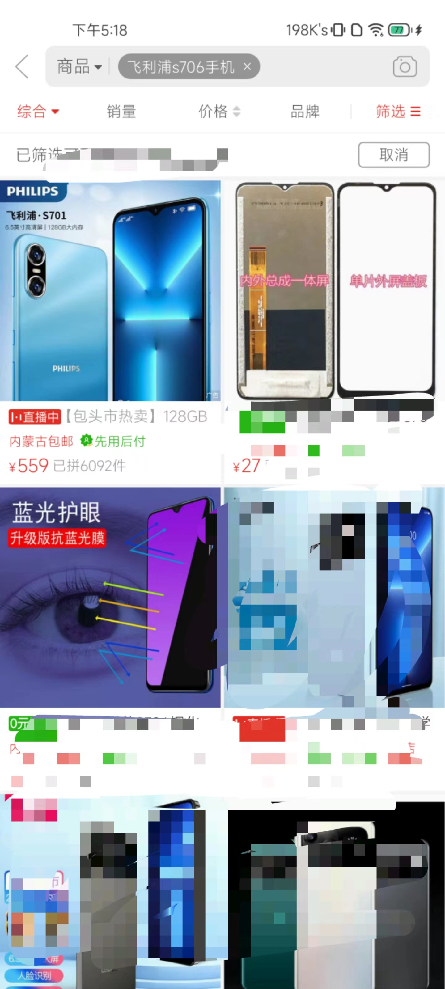 价值8999的手机被网红1999“赔本甩卖”某米：是我提不动刀了吗？