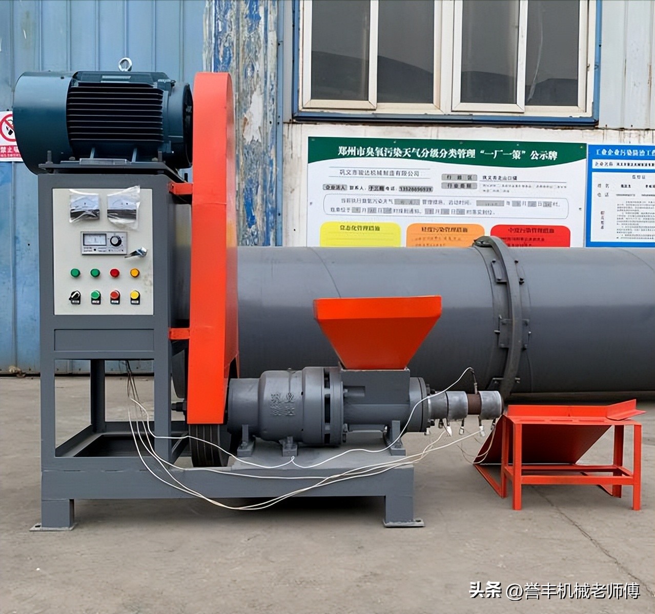 在农村适合开个什么小厂子,在农村开一家什么小型加工厂