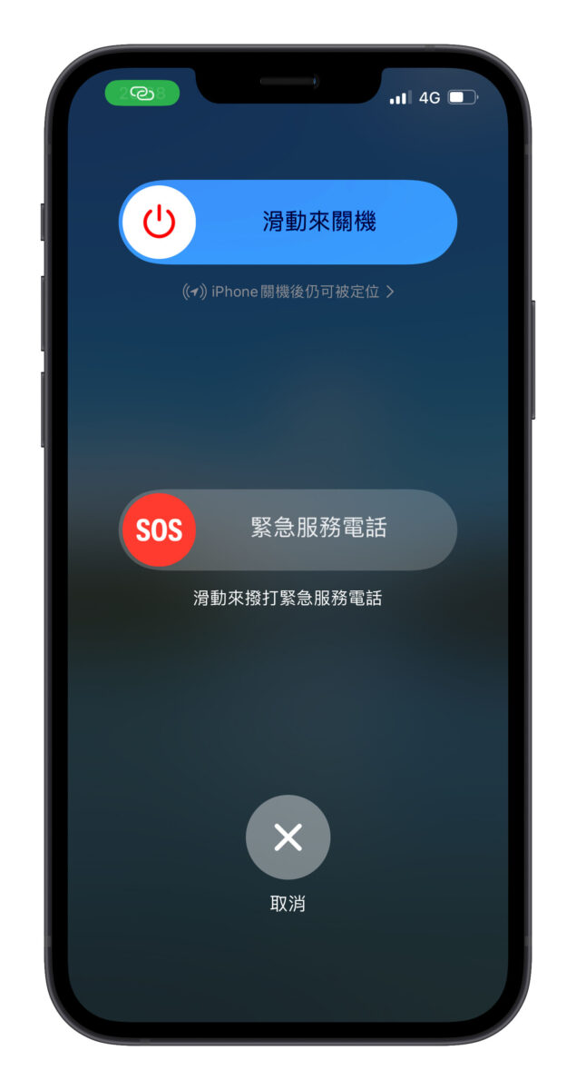 iPhone相机一直闪！这8个方法教你解决问题！