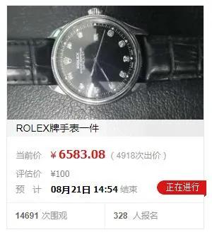 法拍车捡漏技巧教学 (捡漏法拍)