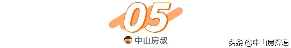 中山华润万象最新消息,中山华润二期最新消息