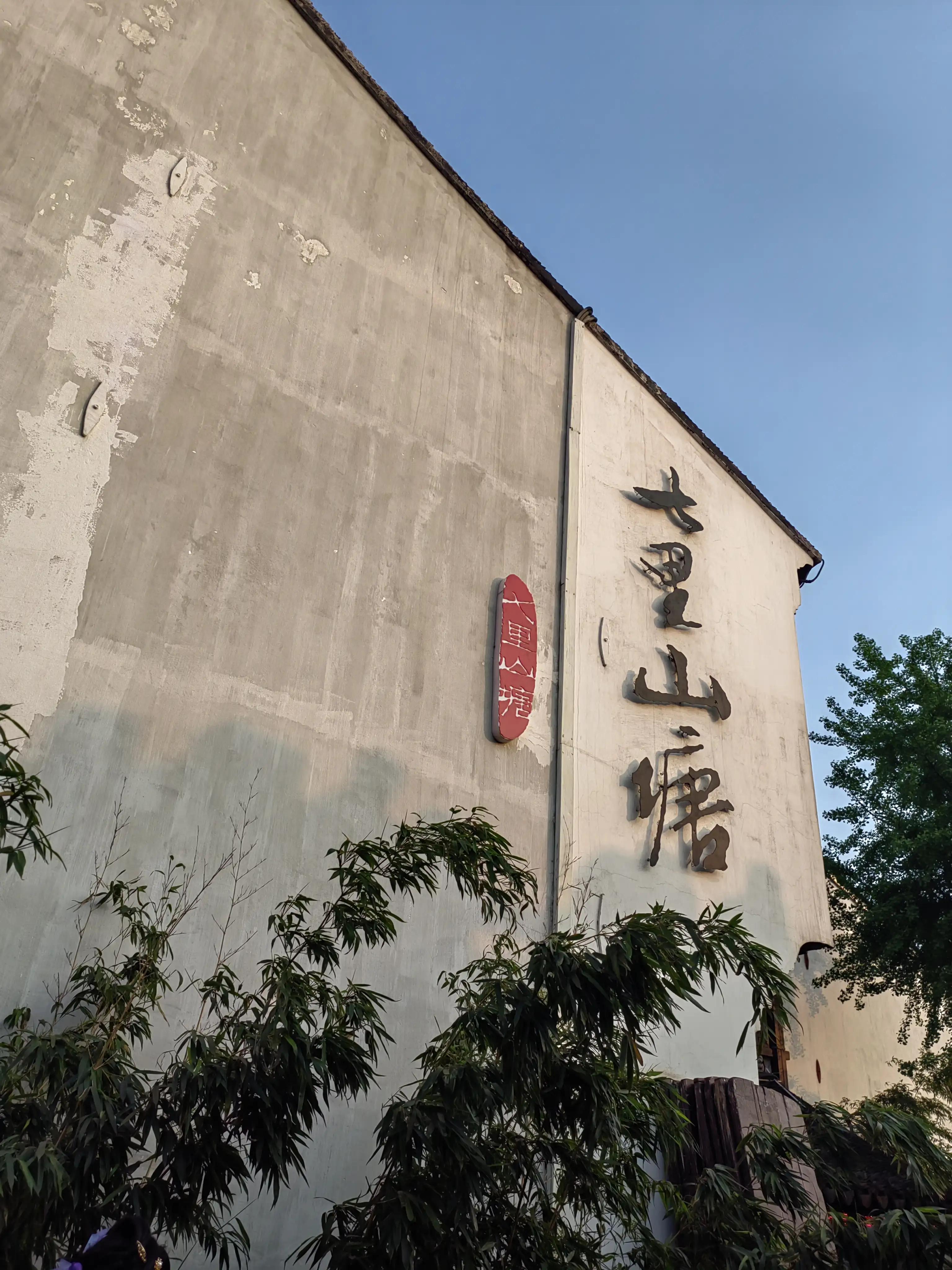 苏州旅游体验官工资多少,苏州金缕歌汉服体验