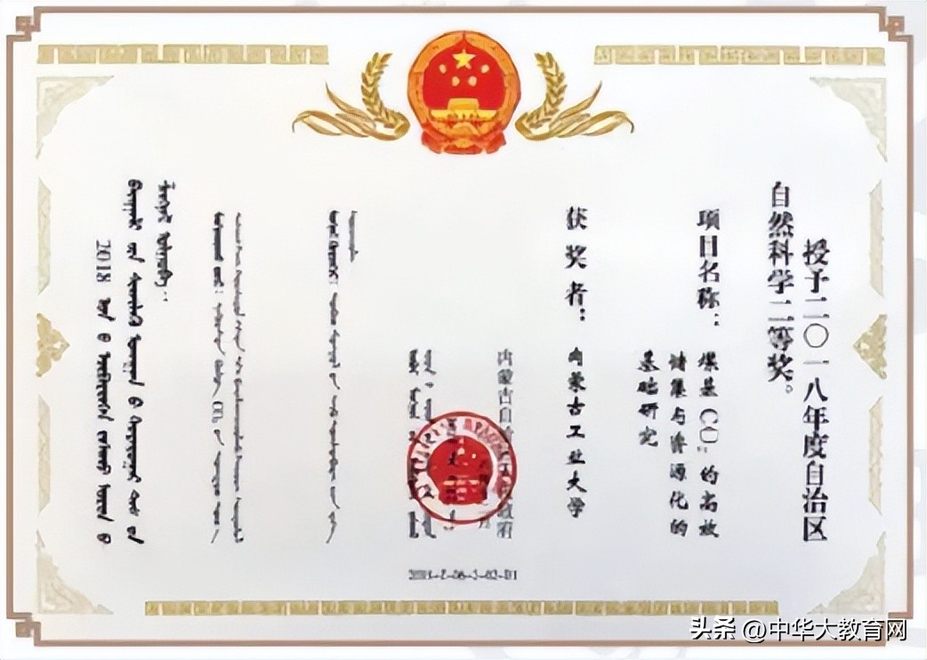 永丰县八江乡魏雄辉,永丰魏雄辉