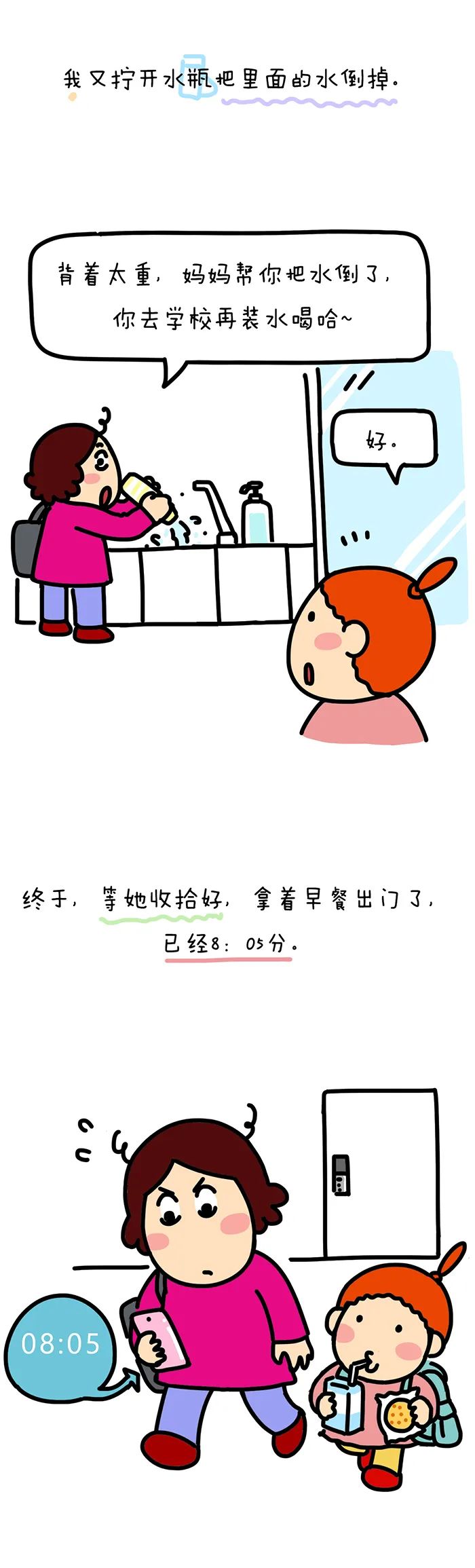 母女暴力互撕,母女现场互撕视频